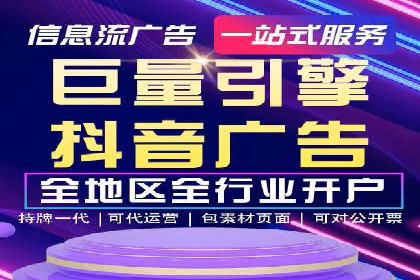 百度竞价托管实战案例分享会